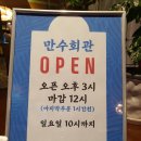 하촌로 60번길 이미지