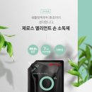 좋은환경제로스 이미지