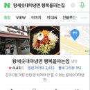 강서행복주유소 이미지