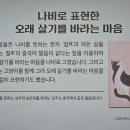 화접초등학교 이미지