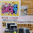 세상의모든사진