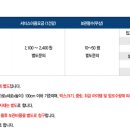 NC로지텍