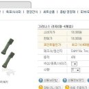 그리니스