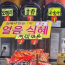 수원-0913 이미지