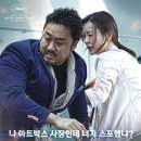 꼬치먹고맴맴