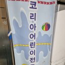 키튼코리아 이미지