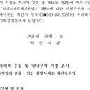 창인정비 네이버블로그