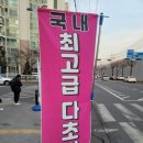 일점이안경원 이미지