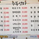수복센타 네이버블로그
