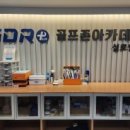 실로암시스템 이미지