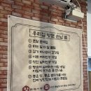 임금님뒷고기 이미지