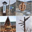 개실마을회관 | [경북고령여행-개실마을]1박2일 역사가 깊고 인심이 좋은 경북고령 대가야의 본고장 개실마을에서 엿...