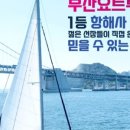 투어홀릭 이미지