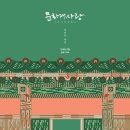 인의 Daum카페