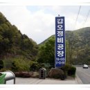 갑오자동차정비공장 이미지