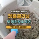 (주)클라헬스케어 이미지