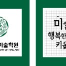 롯데이화음악학원 이미지