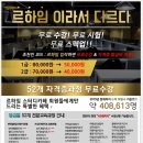 르하임스터디카페수원광교 네이버블로그