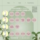 목민정한의원 이미지