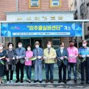 석암경로당 이미지