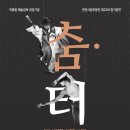 22정기공연 네이버블로그