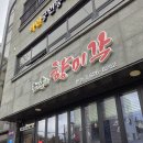 쌍청당로 이미지