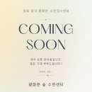 종로정신건강의학과의원 이미지