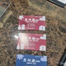 율리휴양로 | 충북 가볼만한 곳! 증평 벨포레리조트 놀거리 및 내돈내산 숙박후기
