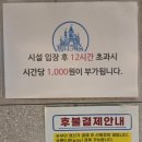 워터캐슬 찜질스파&피트니스 이미지