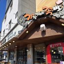 가장 맛있는 족발 이미지