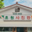 군산옛날과자 이미지