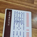 부림해물손수제비식당 이미지