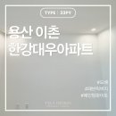 용산-이촌-33 이미지