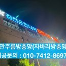 김천온천니아 이미지