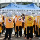 대한적십자사봉사회 전국협의회, ‘구호급식 요리경연대회’ 맛 경쟁 이미지