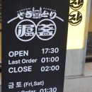 지에스25 종각 이미지