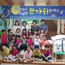 동신유치원 이미지