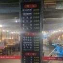 오두 세천 | [대구/세천] 특수부위 뒷고기 맛집 가성비도 좋은 고령참숯뒷고기