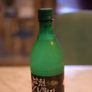 온고을마트 | 다양한 전주 신시가지 야식 배달 후기