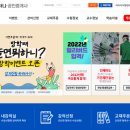 랜드하나 2만원의 행복 학개론 1강 같이 살펴보아요