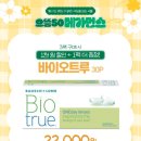 으뜸밝은세상안경 이미지