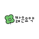 불구이돈 이미지