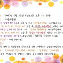 ★ 5월 28일(일) 주몽재활원 봉사활동 신청공지 ★ 이미지