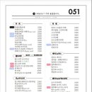 051카페 이미지