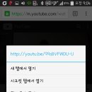 마이튜브