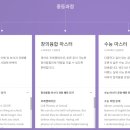 계림중학교 이미지