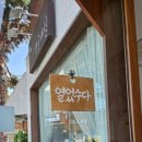 행궁애월