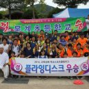 묵계초등학교 경남도민신문