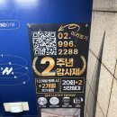 하이엔드짐 | 수유역 헬스장 하이엔드짐 헬스&amp;PT 수유점 후기, 200평 규모 시설 PT 유산소 기구까지