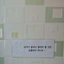 인아셀프손세차 이미지